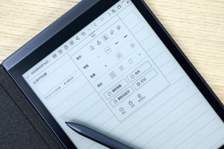 智能停车会议记录内容(智能停车会议记录内容有哪些)