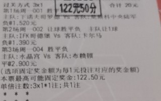 今天凌晨欧冠比赛比分(今天凌晨欧冠比赛比分预测)