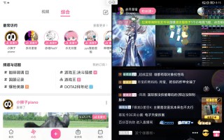 b站私人直播间哪个软件好用(bilibili私人直播间免费)