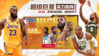 nba在线直播王者体育(nba在线高清直播 王者)