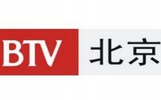 北京卫视在线观看回看(北京卫视回看在线观看高清版)