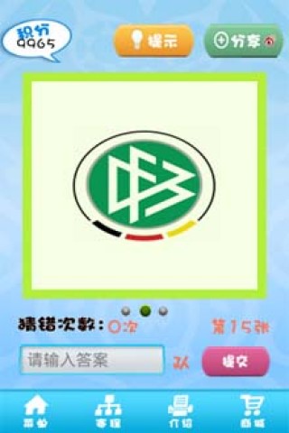 欧洲杯 *** (2020欧洲杯 *** )