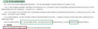 恒坤新材IPO：关键材料填补国内空白 对之一大客户构成重大依赖却未充分提示|科创板排队企业盘点