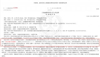 中国平安“奋斗无忧保险”仍在官方商城有售卖 曾因拒赔被告上法庭