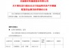百亿A股大动作！明起停牌，4万多股东要嗨