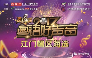 广东珠江体育直播频道(广东珠江体育直播频道在线直播)