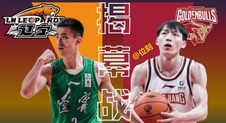 cba直播回放(cba直播回放98)