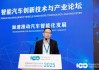 博世智驾吴永桥：主机厂将放弃全栈自研中阶智驾，靠供应链满足需求