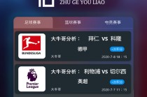 比分直播完整500的简单介绍