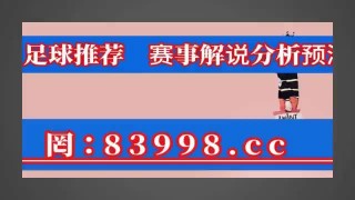看球吧足球直播(看球吧直播app下载手机版)