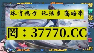 腾讯nba免费直播网址(腾讯nba免费直播网址是多少)