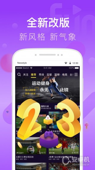 抓饭直播(抓饭直播改名叫什么了)