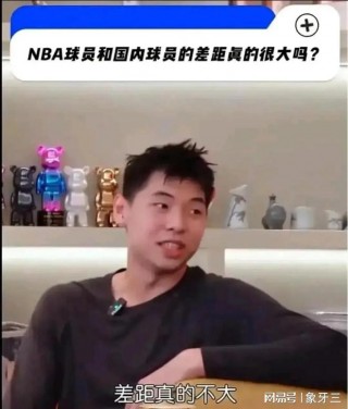 nba中国球员(nba中国球员崔永熙年薪多少)