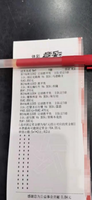 90分钟足球比分网手机版(90分钟足球即时比分免费版)