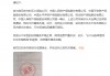 小米严正声明：已报案