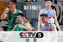 直播8在线直播观看篮球赛(直播8在线直播观看篮球赛视频回放)