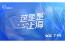上海新闻综合频道(上海新闻综合频道官网)