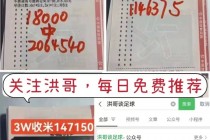 欧洲杯指标(欧洲杯指数怎么看)