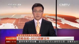 中央新闻台直播(中央新闻台直播间)
