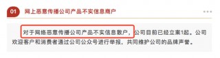成立“品牌保护办公室”，上海贵酒这是要“解决提出问题的人”？