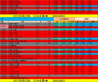 英超比分查询(英超比分查询网)