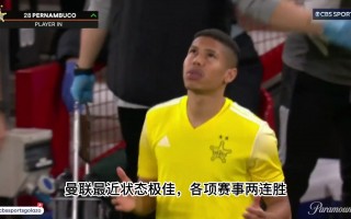 cctv5在线直播观看曼联(cctv5在线直播观看曼联比赛)