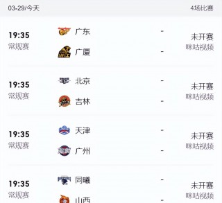 中央5台直播cba(中央5台直播国足时间表)