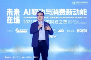 张亚勤：通用人工智能在95%的任务上面能超过95%人的智慧