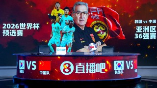今晚中国男足比赛直播(今晚中国男足比赛直播视频回放)