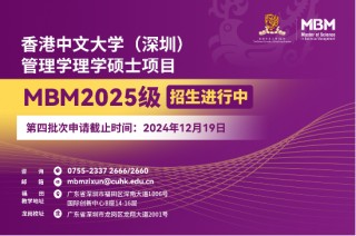 MBM视界|中国企业出海东盟热潮下的机会与挑战