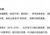 DeepSeek来势汹汹 百万保险大军怎么办？
