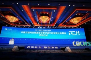 300亿碳中和基金来了！(碳中和的基金现在可以入手吗)