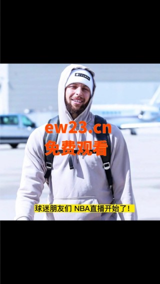 湖人vs勇士直播今天(湖人vs勇士直播今天几点)