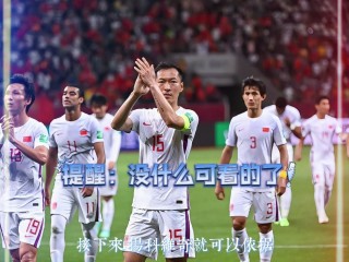 足球比赛直播500完整(足球比赛直播500完整版)