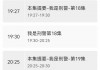 中央1套直播(中央1套直播在线直播观看高清视频)