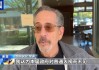 新关税政策或推高物价 美民众： *** 对普通人视而不见