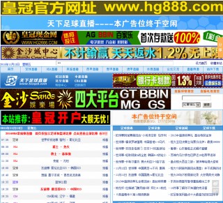 足球在线直播视频直播360(足球在线直播视频直播360软件)