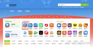 北京卫视在线观看回看(北京卫视回看在线观看高清版)
