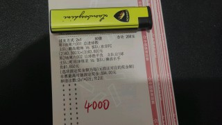 竞彩足球彩票比分结果(竞彩足球彩票比分结果预测)