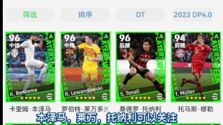 实况足球网易(实况足球网易云)