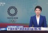 中央电视台8套节目表(下载中央电视台1套节目)