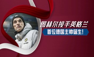 德国无缘2026世界杯(德国无缘2026世界杯2018世界杯日本队)