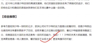 今日德甲比分结果(今日德甲比分结果预测)