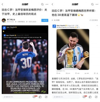 梅西为什么比c罗受欢迎(为什么梅西和c罗的比赛都是梅西赢)