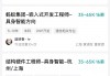 事关具身智能，蚂蚁集团回应