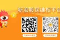 ST金一已获二审胜诉，律师提示这类投资者有望获赔