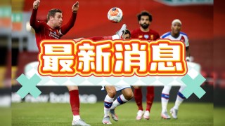 西甲赛程直播(西甲赛程直播在线观看)