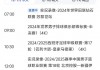 手机看cctv5直播app(手机看cctv5直播app推荐)