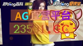 竞彩足球500app下载的简单介绍
