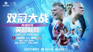英超直播吧在线直播360(英超直播吧在线直播观看英文版)